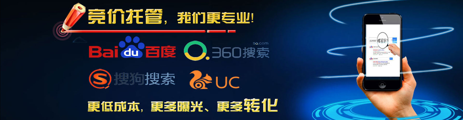 普陀网络推广开户